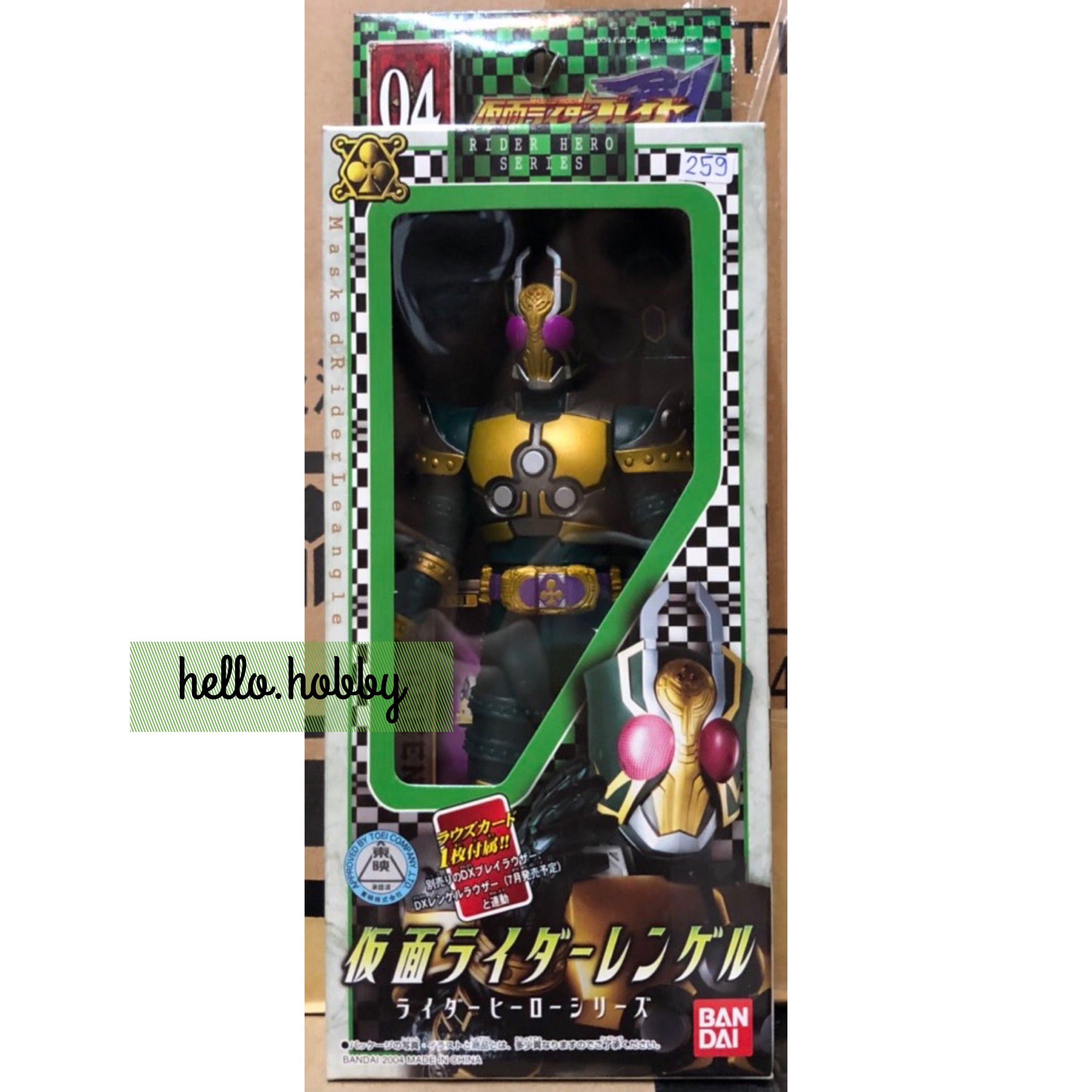 Masked Rider Blade - Rider Hero Series 04 Masked Rider Leangle by Bandai