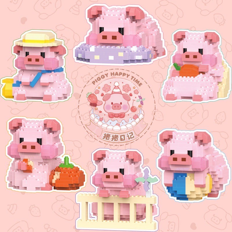 ตัวต่อนาโน Size M - Lele Brother W 1201-1206 Little Pig