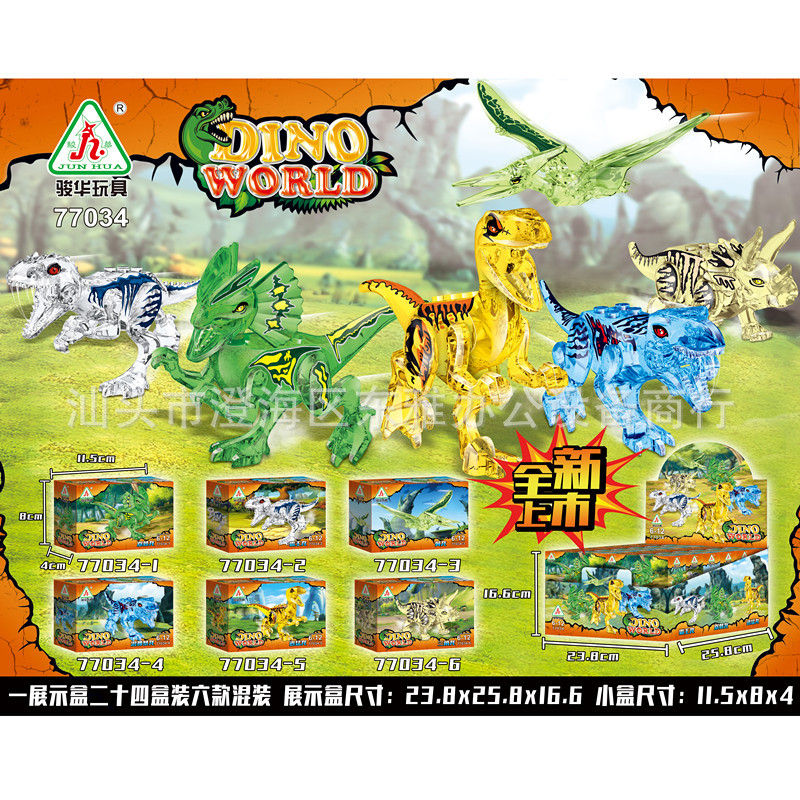 Jun Hua 77034 1-6 Dino World