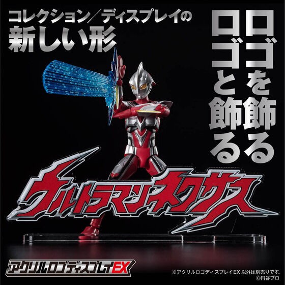 PRE-ORDER : Acrylic Logo Display EX Ultraman Nexus