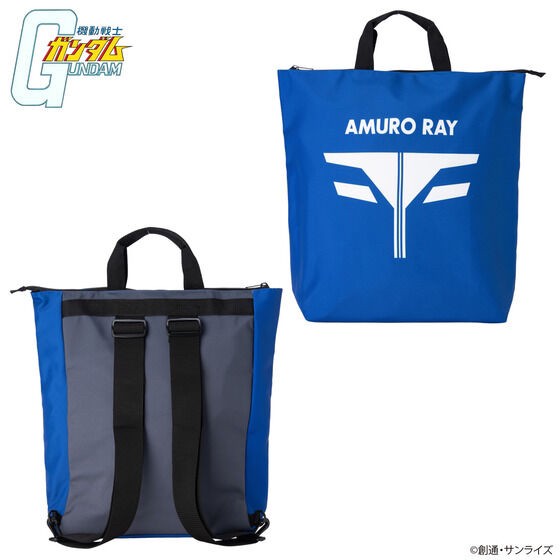 PRE-ORDER : Mobile Suit Gundam Uniform Motif 2WAY Tote Bag