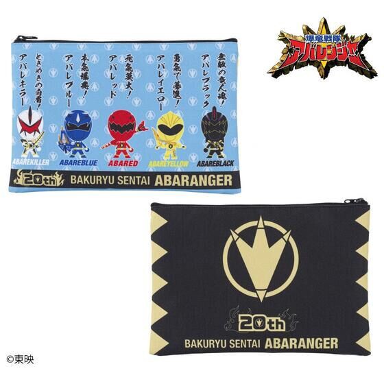 PRE-ORDER : Bakuryu Sentai Abaranger / Ninpuu Sentai Hurricaneger Deformed Flat Pouch