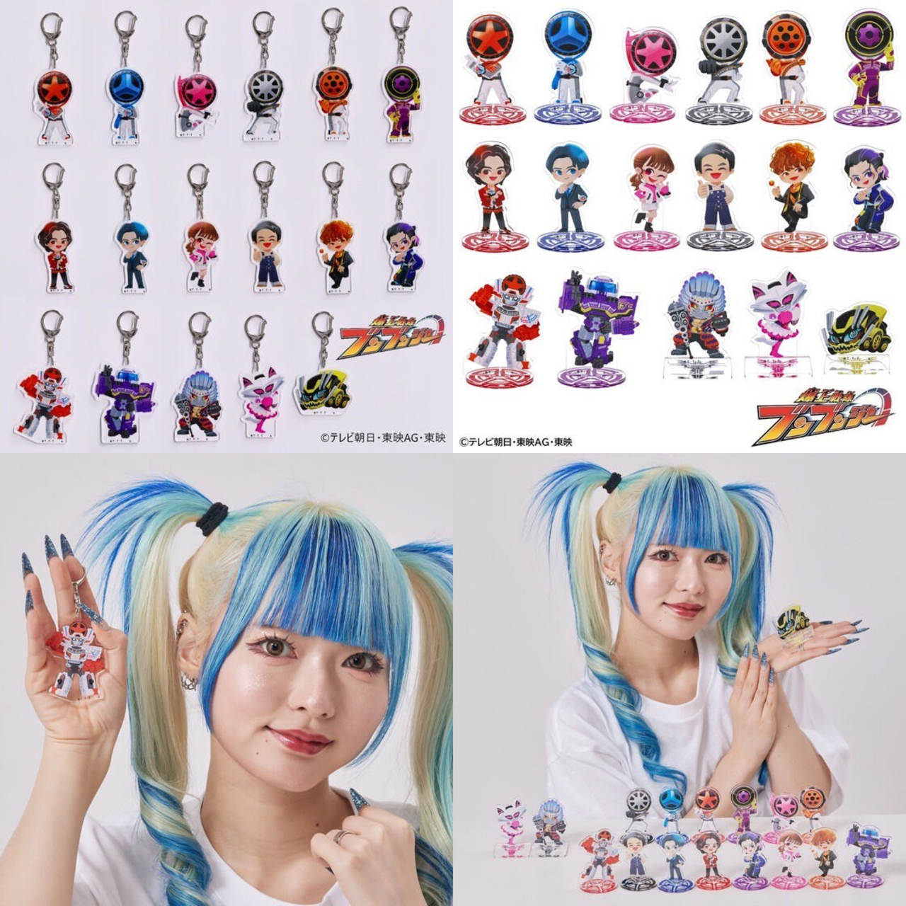 PRE-ORDER : Bakuage Sentai Boonboomger Deformed Acrylic Charm / Stand (17 types)