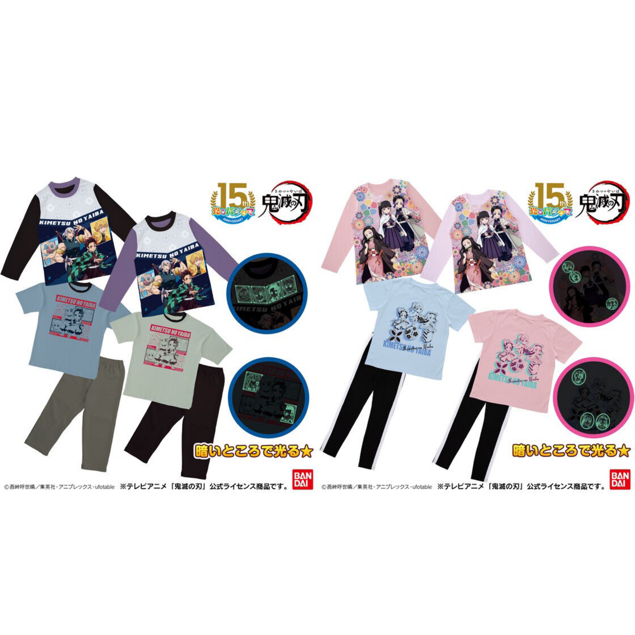 PRE-ORDER : Demon Slayer: Kimetsu no Yaiba Shines! 2TOPS Pajamas