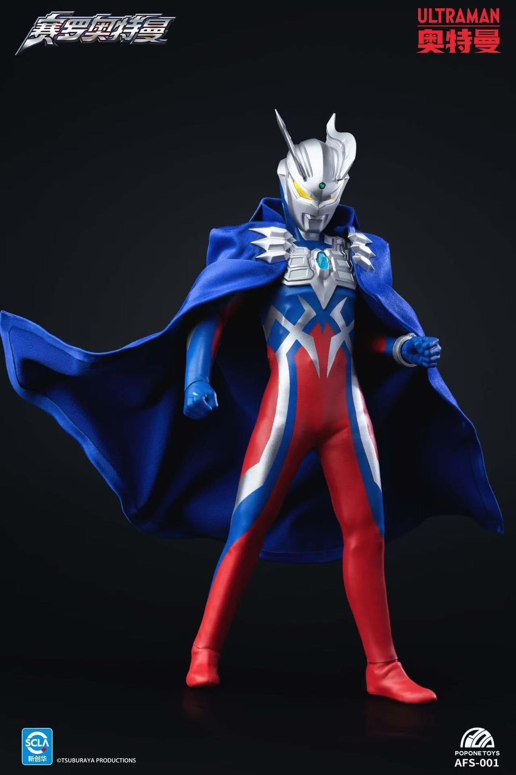 Pre-order : Ultraman Zero 6-inch Cloth Action Figure Series by PopOne Toys