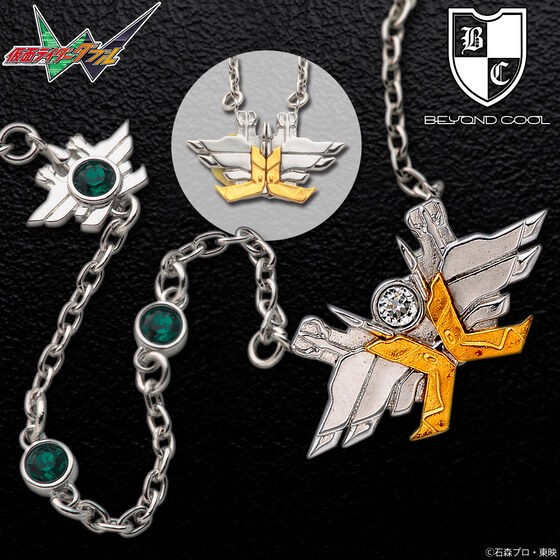 PRE-ORDER : Kamen Rider W x BEYOND COOL Necklace