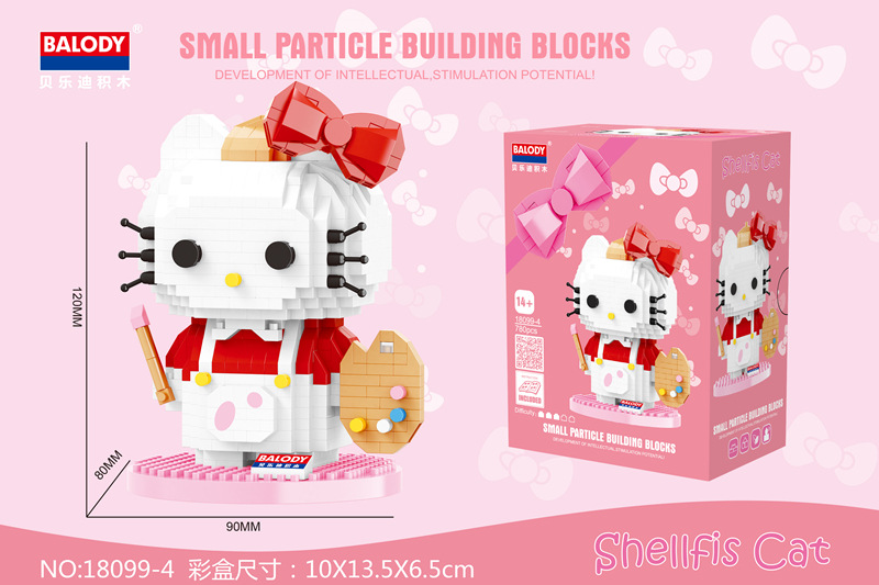 Balody 18099 Sanrio Hello Kitty
