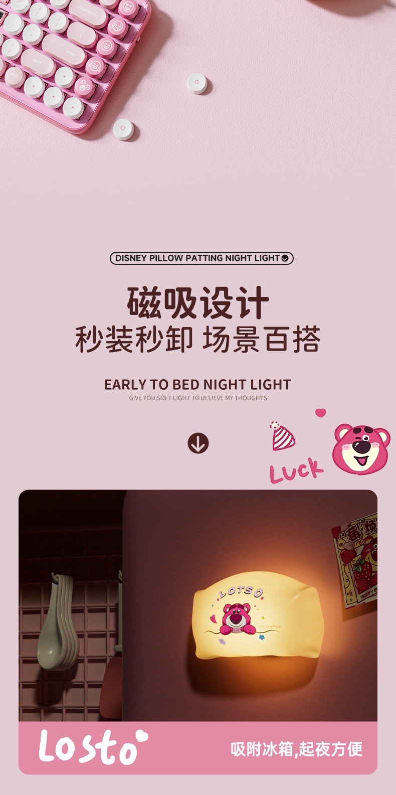โคมไฟ ลิขสิทธิ์แท้ - Disney - Lotso & Stitch Pillow-Patting Night Light Series LED Lamp