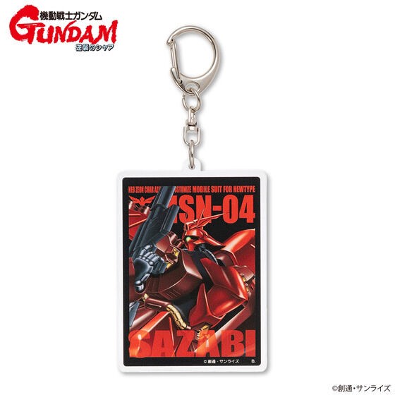 PRE-ORDER : Mobile Suit Gundam Mobile Suit Acrylic Charm