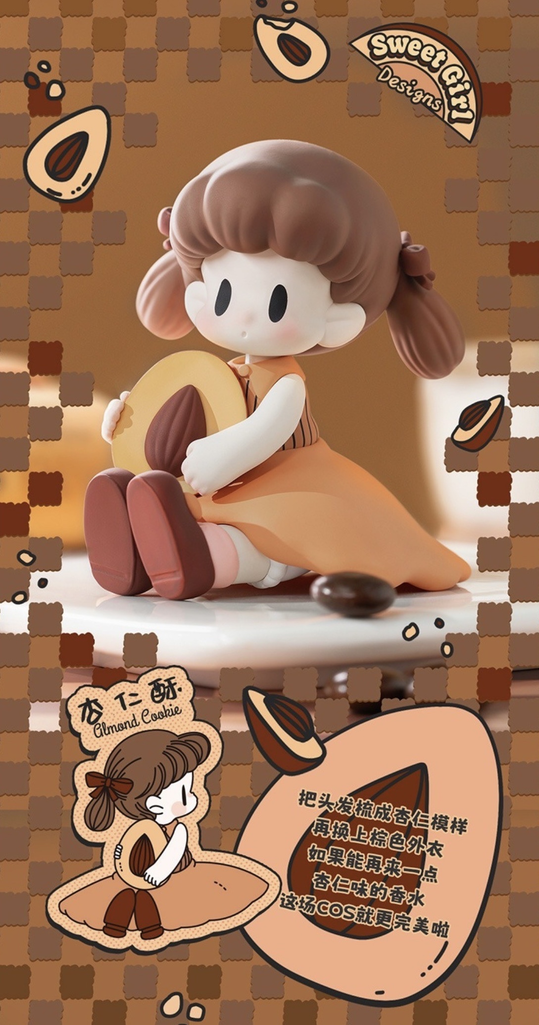 โมเดล ได้ 1 ตัว | UKI Sweet Girl Series by 52Toys