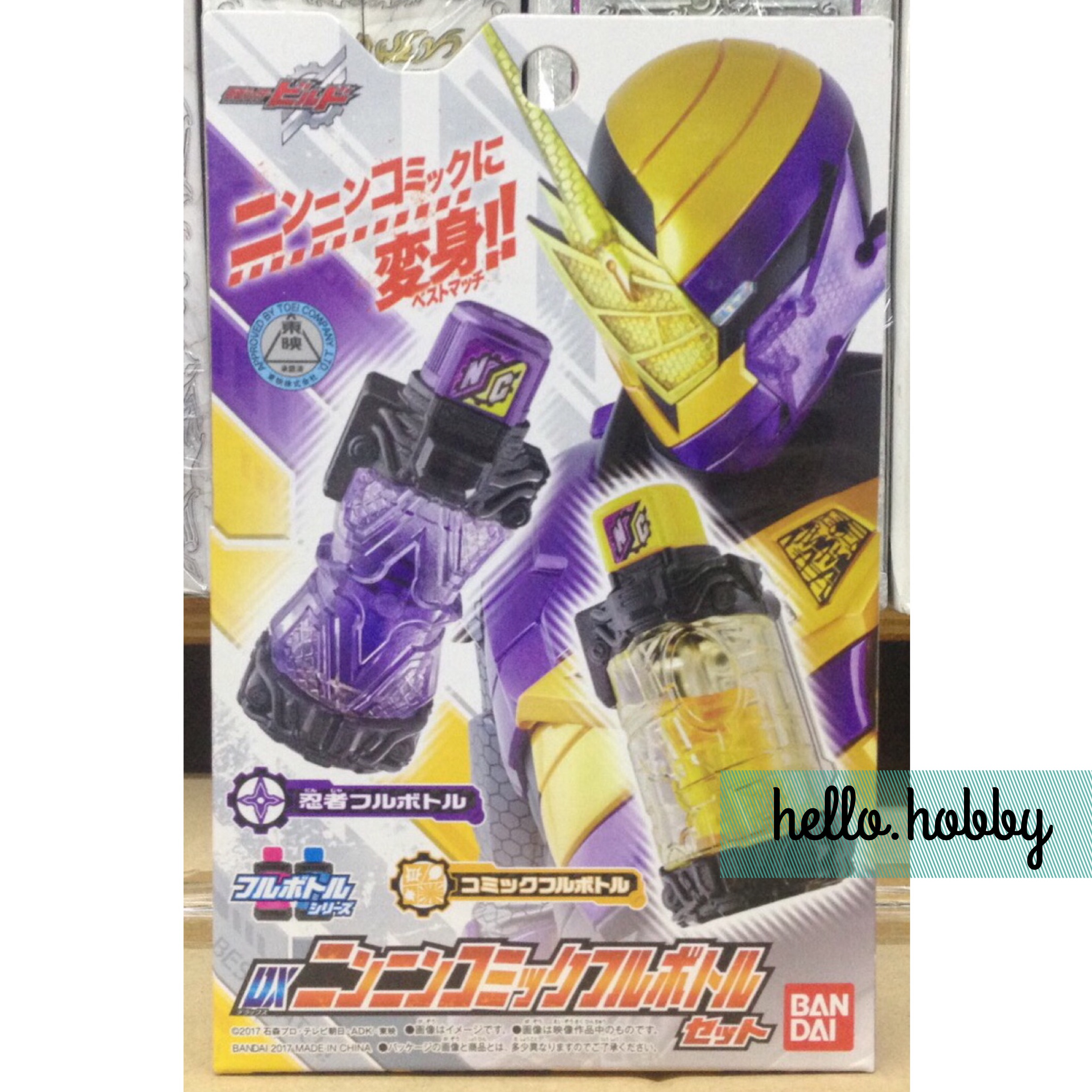 Masked Rider Build - DX NinNin Comic Full Bottle Set by Bandai