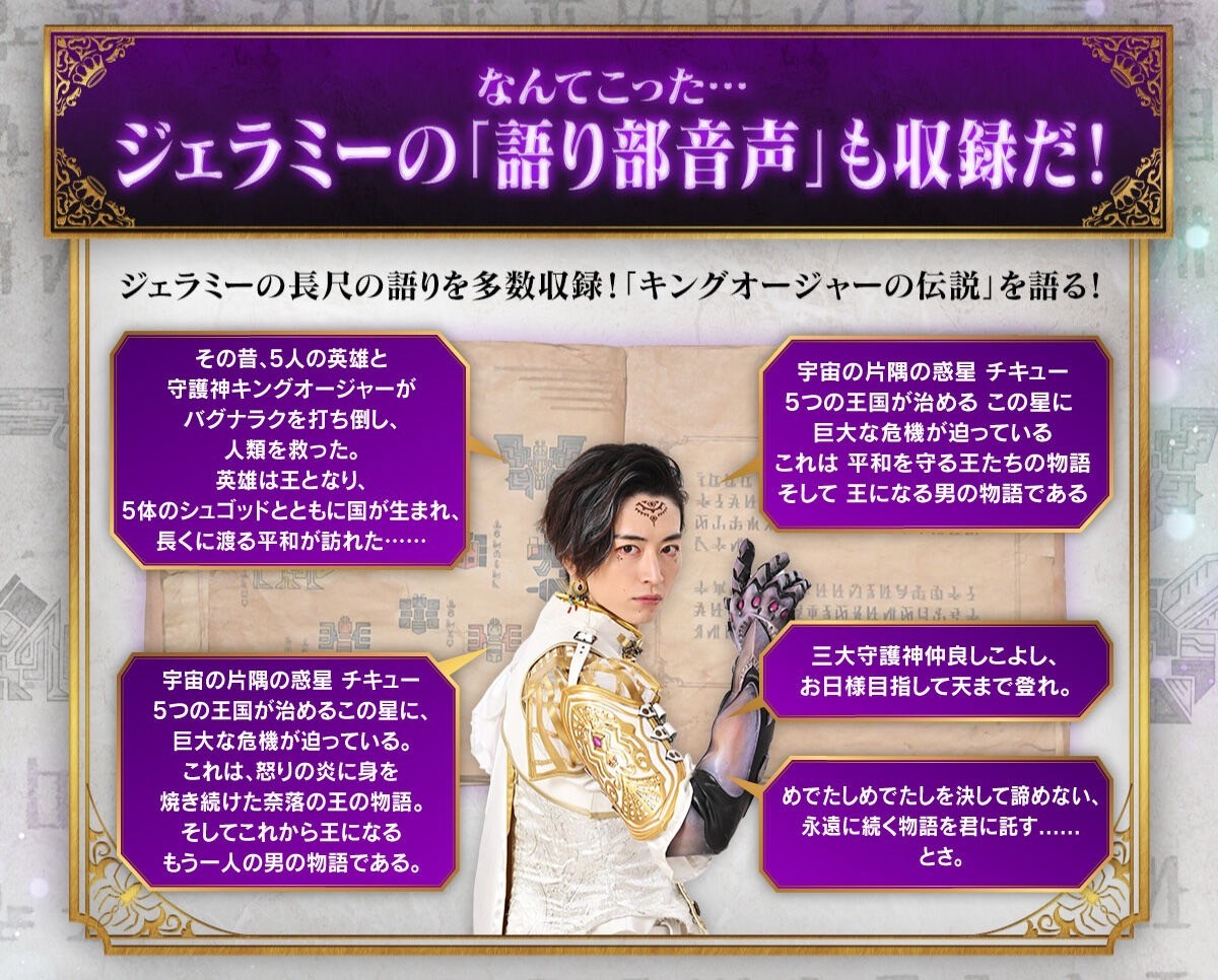 PRE-ORDER : Kumono Slayer -MEMORIAL EDITION-