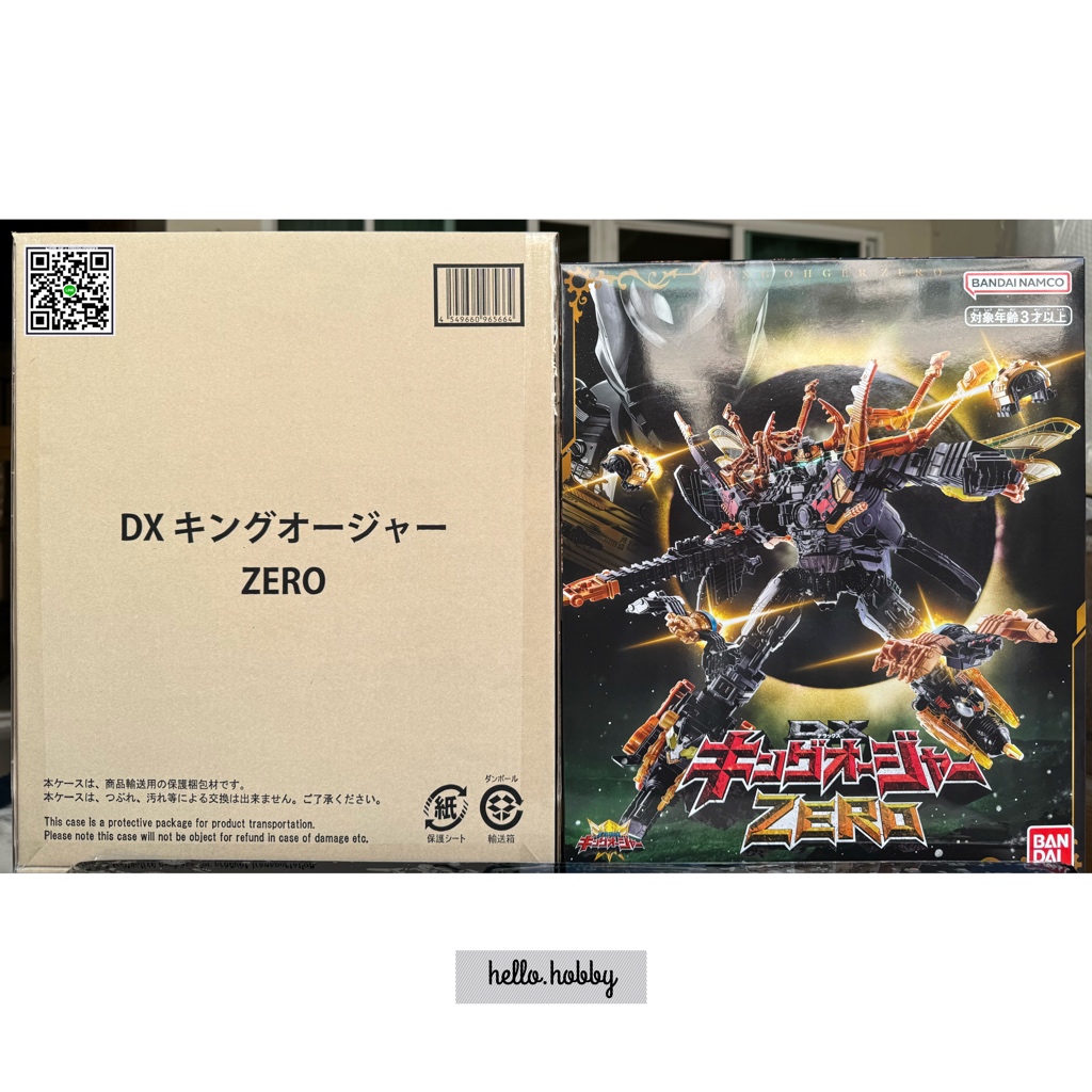 Ohsama Sentai King-Ohger - DX King-Ohger ZERO by Premium Bandai (Limited มีกล่องน้ำตาล)