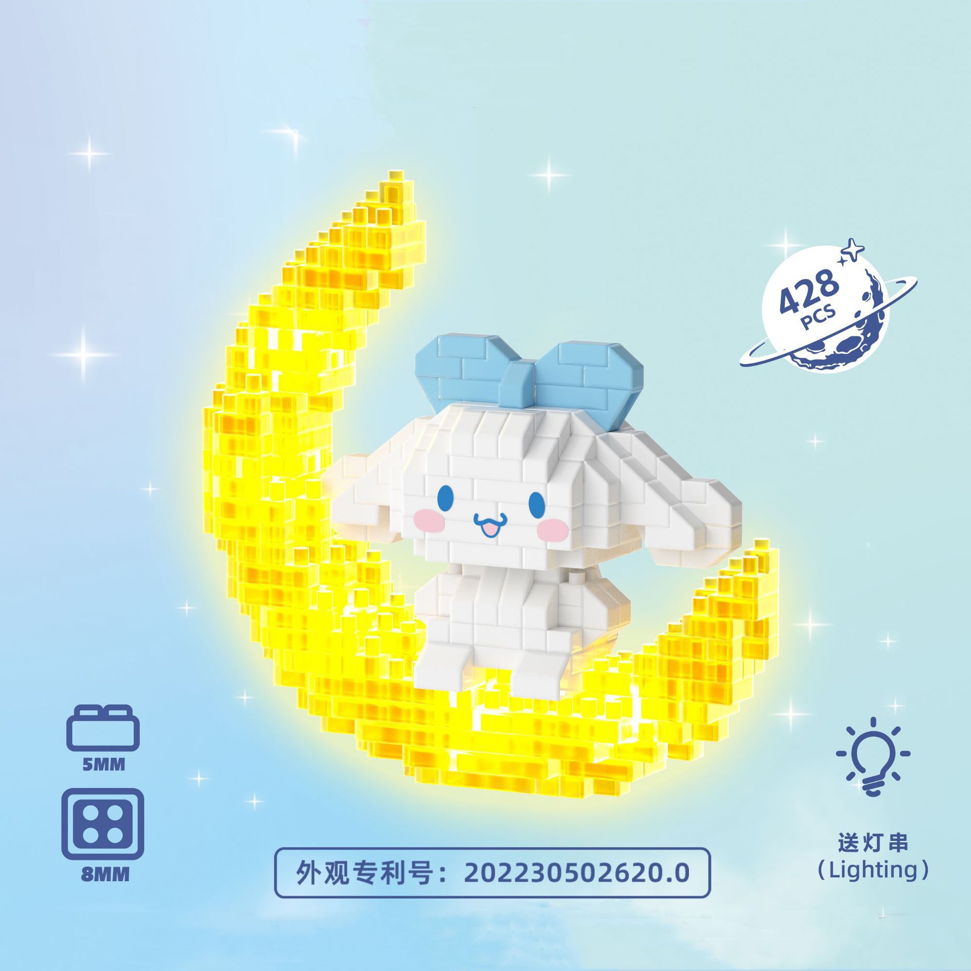 Lele Brother W 2231 - 2243 Disney & Sanrio On The Moon