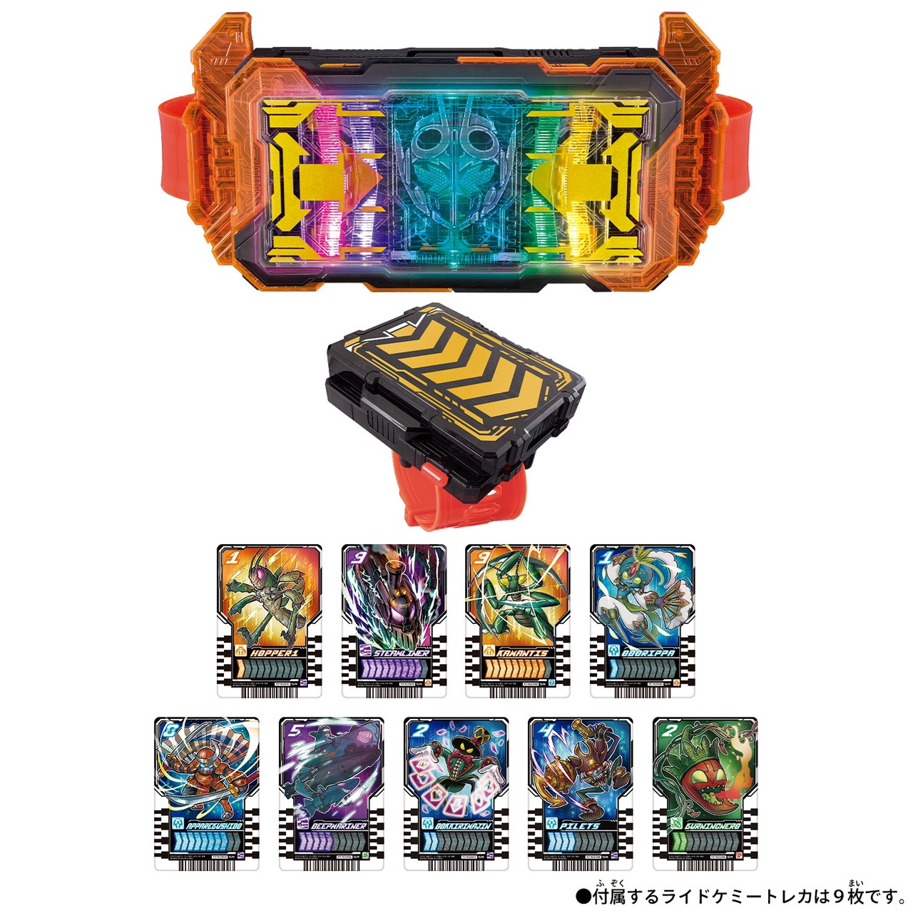 Masked Rider Gotchard - DX Gotchardriver & Gotchardraw Holder Set + *Limited Campaign Bonus Item* DX Oneness Raise Buckle by Bandai