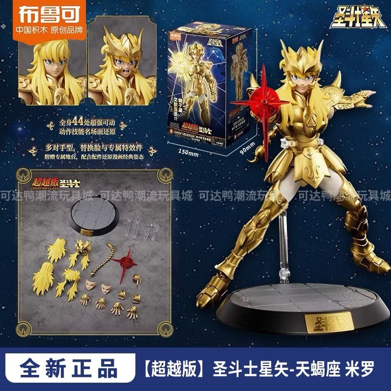 พลาโม Saint Seiya - Blokees Saint Seiya Champion Class Champion Figures Series Beyond Edition Plastic Model Kit by Buluke Blokess Bloks