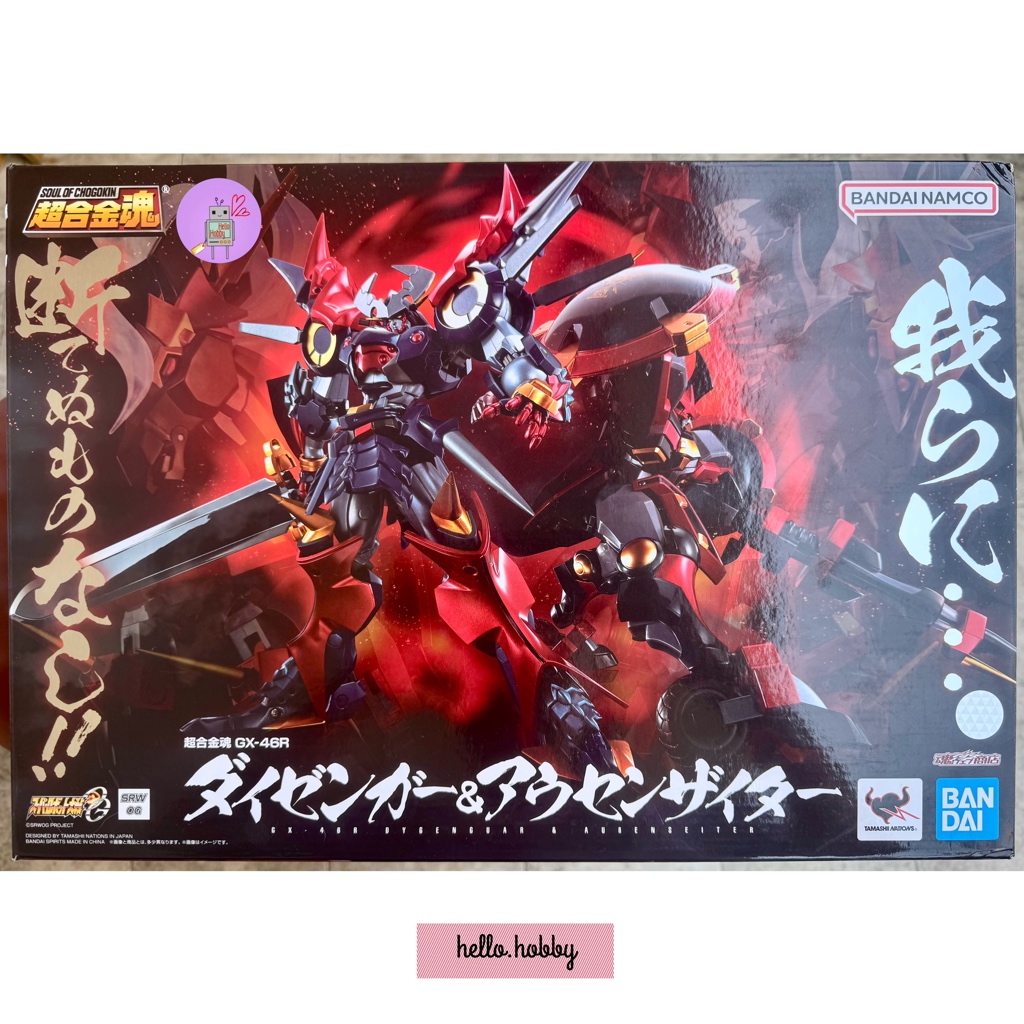 Soul of Chogokin - GX-46R Dygenguar & Aussenseiter- By Premium Bandai (Limited Lot JP ไม่มีกล่องน้ำตาล)