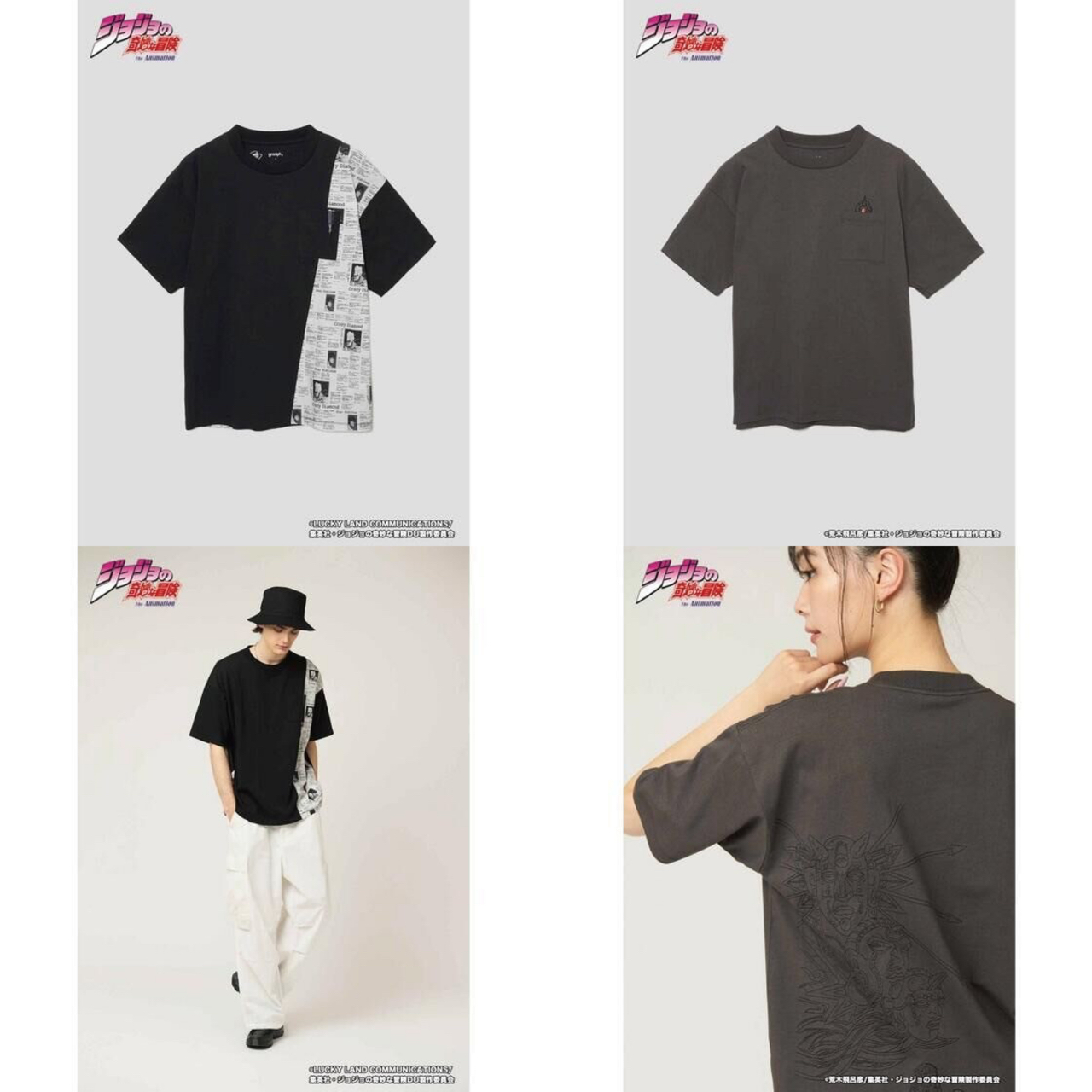 PRE-ORDER : JoJo's Bizarre Adventure x Graniph T-shirt C