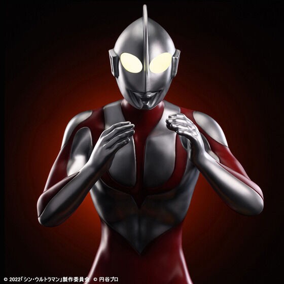 PRE-ORDER : Shin Ultraman Wonder Figure