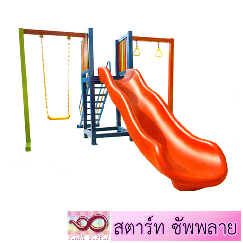 Iplay Plus