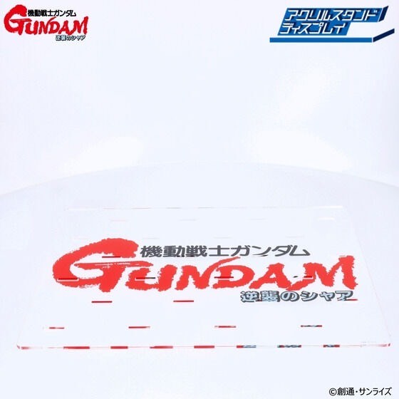 PRE-ORDER : Mobile Suit Gundam Acrylic Stand Display