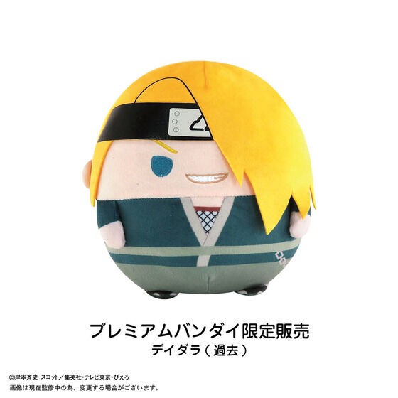 PRE-ORDER : Naruto Shippuden Fuwakororin M size 2