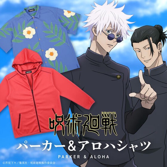 PRE-ORDER : Jujutsu Kaisen Hoodie/Aloha Shirt