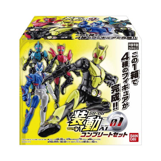 PRE-ORDER : So-Do Masked Rider Zero-One AI 01 Complete Set