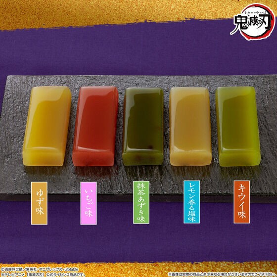 PRE-ORDER : Demon Slayer: Kimetsu no Yaiba Nichirin Sword Sweets Cut / Yokan ~Part 3~