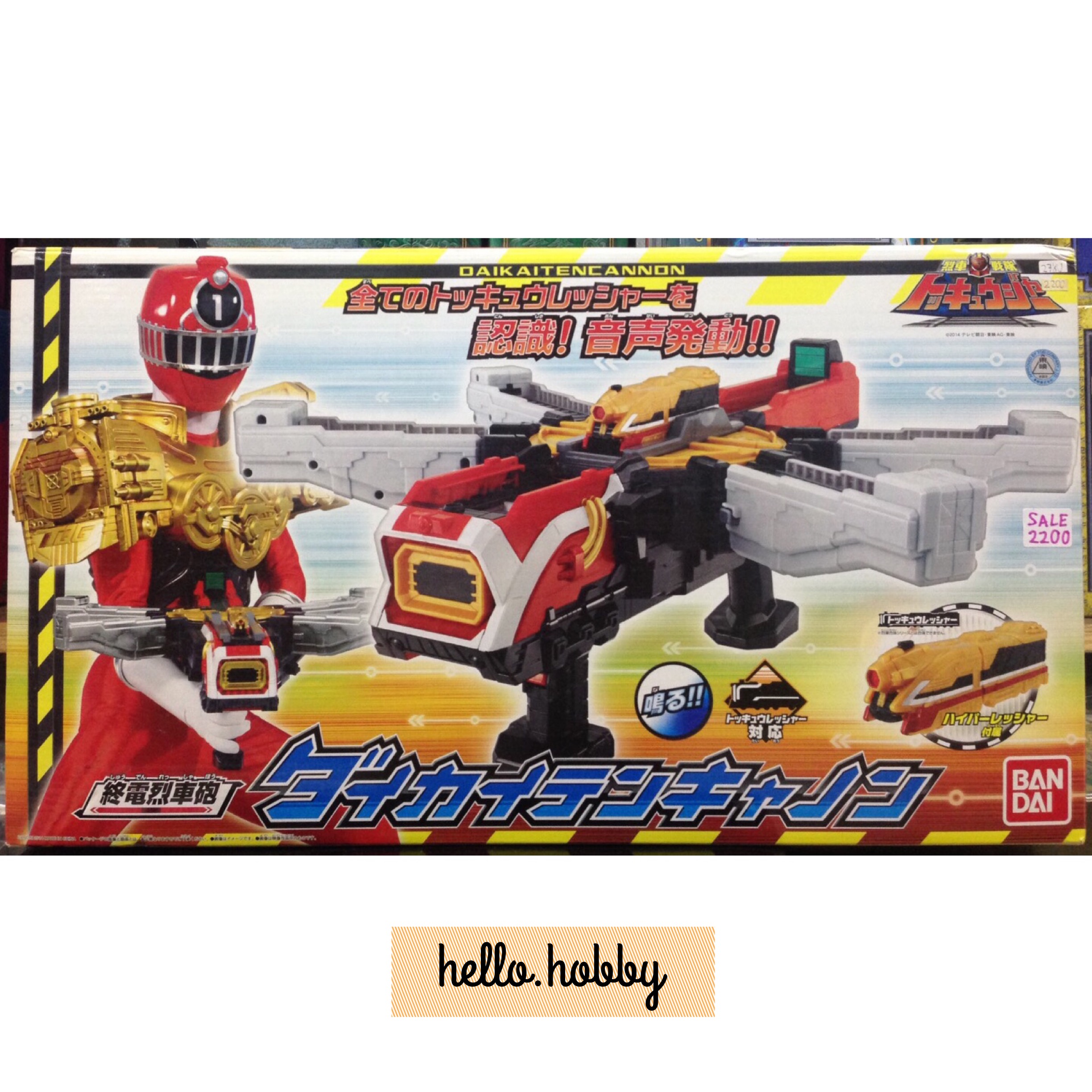 Ressha Sentai ToQger - DX Daikaiten Cannon by Bandai