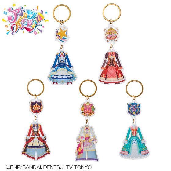 PRE-ORDER : Aikatsu! Charm & Keychain
