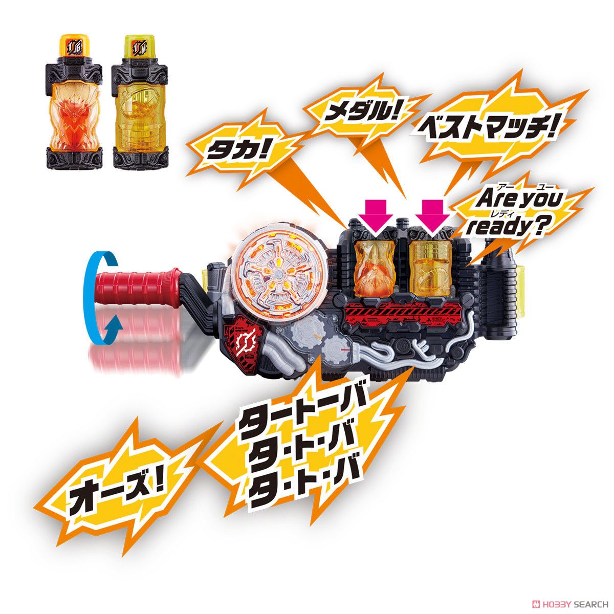 Masked Rider Build - DX Medal & Friendship Full Bottle Set by Bandai