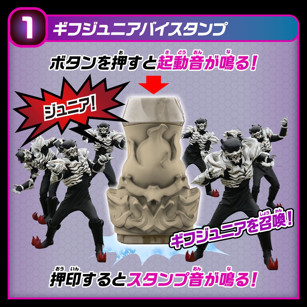 Masked Rider Revice - DX Deadmans Vistamp Set by Premium Bandai (Limited มีกล่องน้ำตาล)