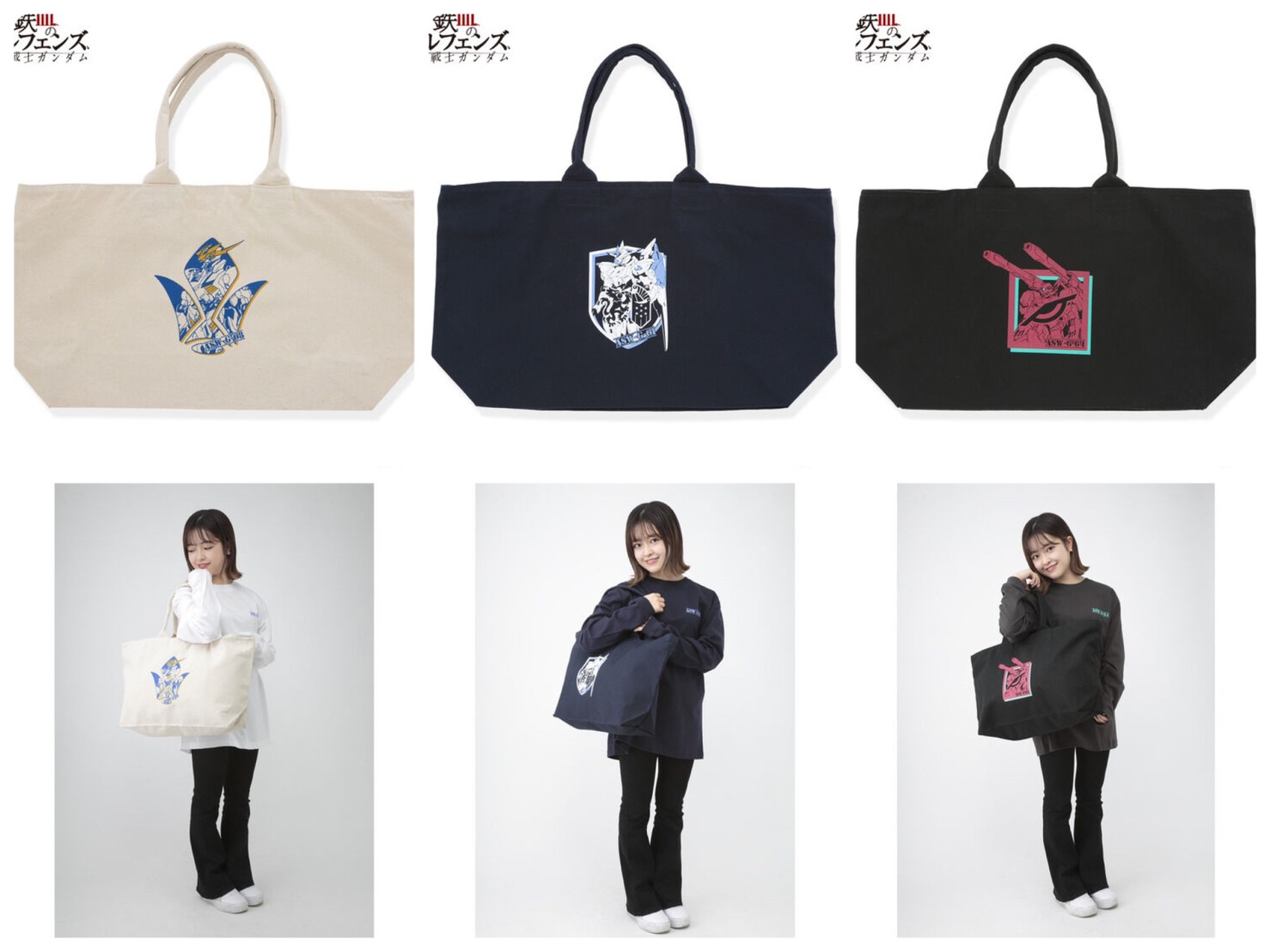 PRE-ORDER : Mobile Suit Gundam Iron-Blooded Orphans Mark x MS Item Big Size Tote Bag