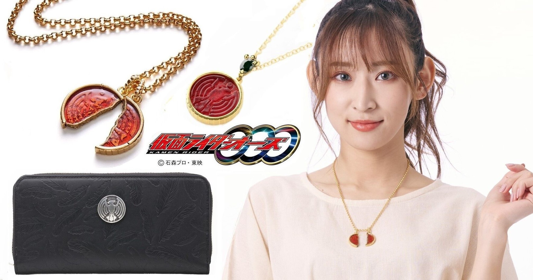 PRE-ORDER : Kamen Rider OOO Genuine Leather Round Wallet Ankh Model