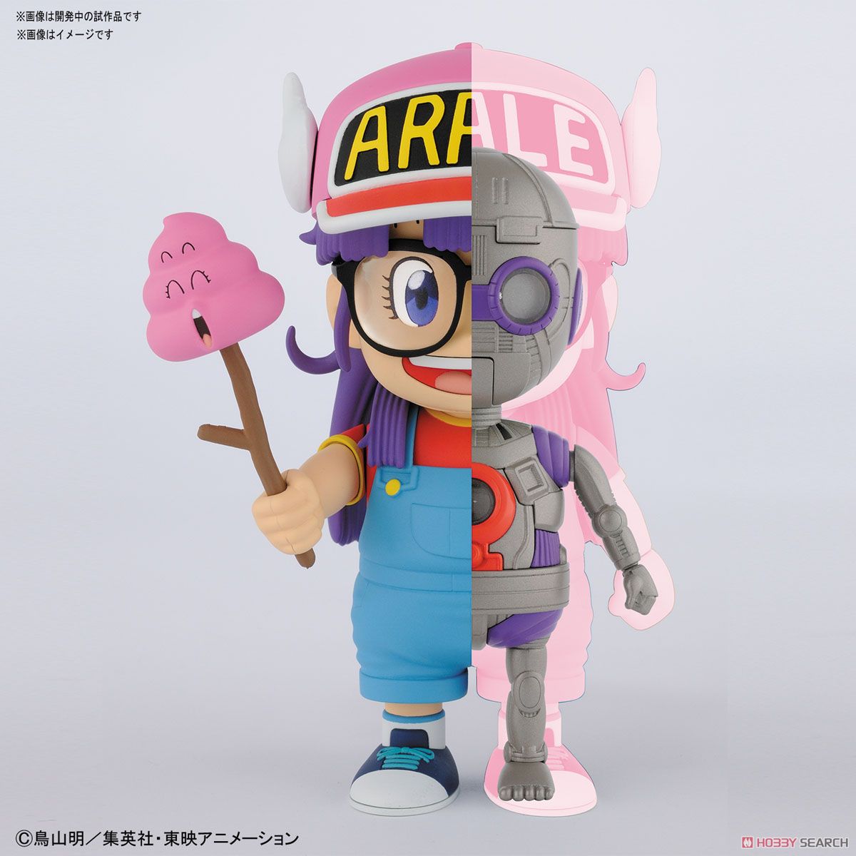 Figure-rise Mechanics Dr. Slump Arale by Bandai