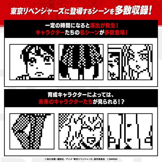 PRE-ORDER : Tokyo Revengers Toribecchi Special Attack Uniform Ver.