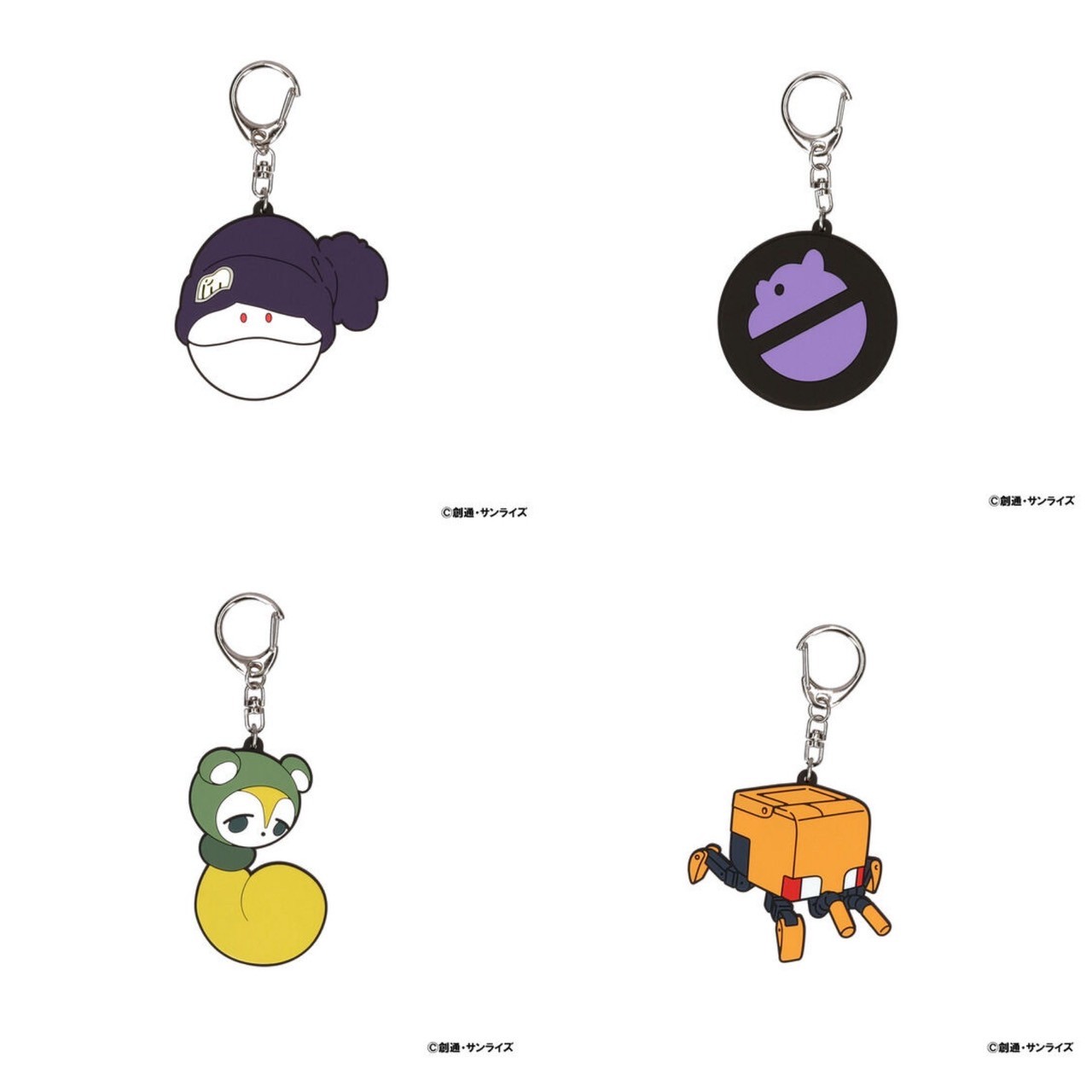 PRE-ORDER : STRICT-G "Mobile Suit Gundam GQuuuuuuX" Rubber Keychain