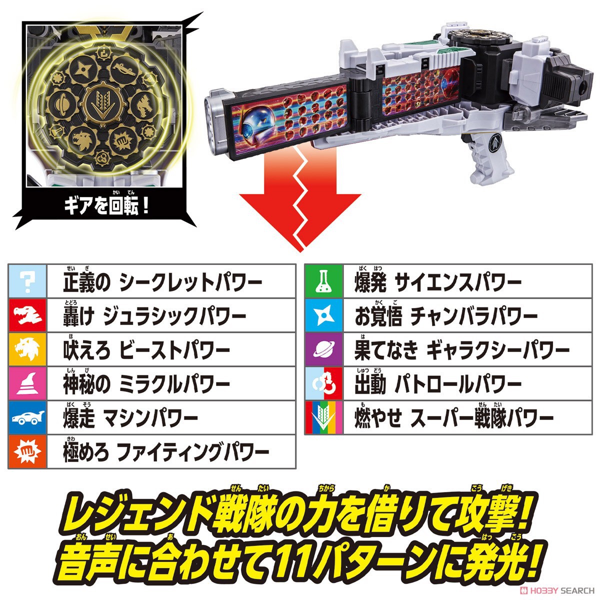 Kikai Sentai Zenkaiger - DX Zenryoku Zenkai Cannon by Bandai