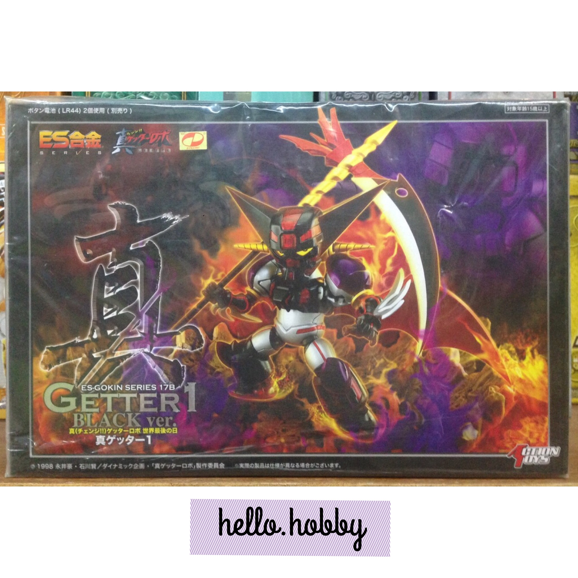 ES Gokin - Getter Robo Armageddon Shin Getter 1 Black Version