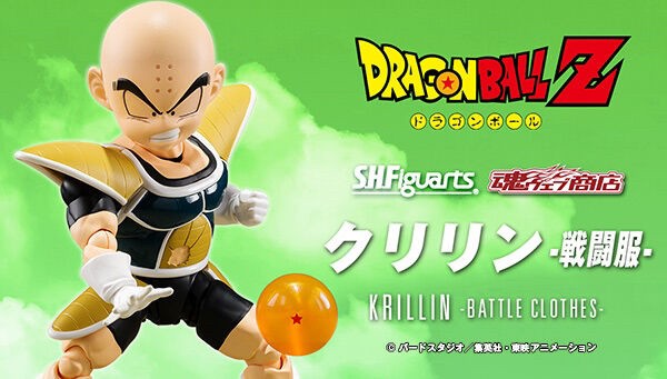 PRE-ORDER : S.H.Figuarts Krillin -Battle Clothes- (Dragon Ball Z)