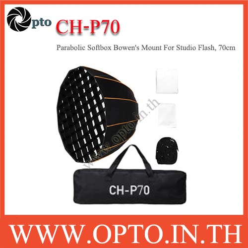 CH-P70 Parabolic Softbox Bowen's Mount For Studio Flash, 70CM พาราโบลิกซอฟท์บ๊อกซ์ ไฟสตูดิโอ