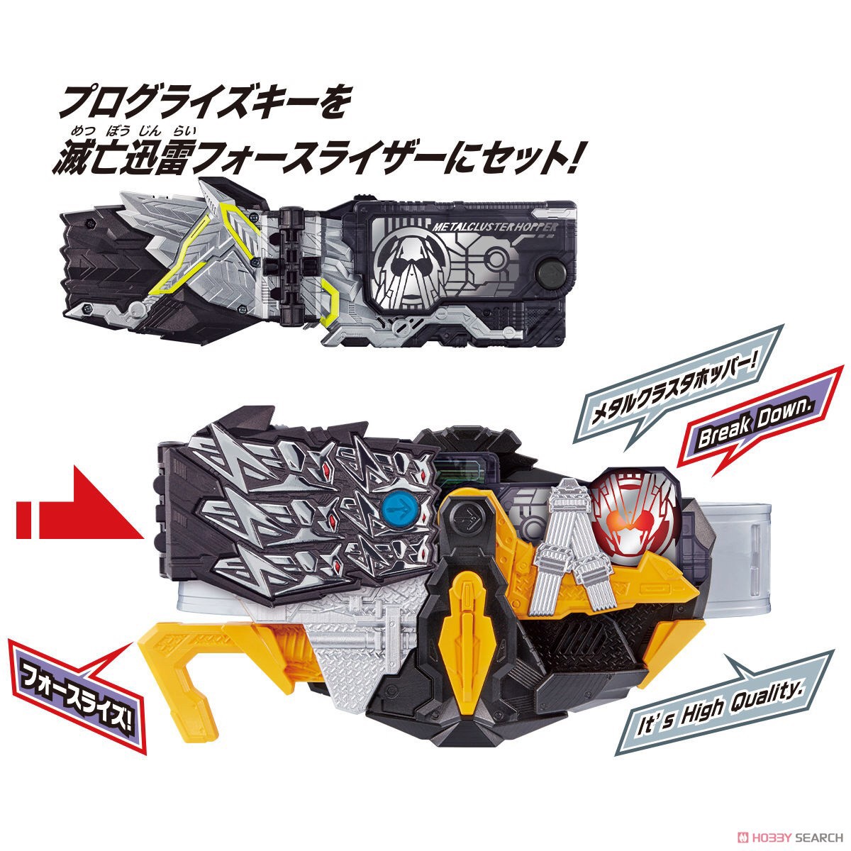 Masked Rider Zero-One - DX Metal Cluster Hopper Progrise Key by Bandai