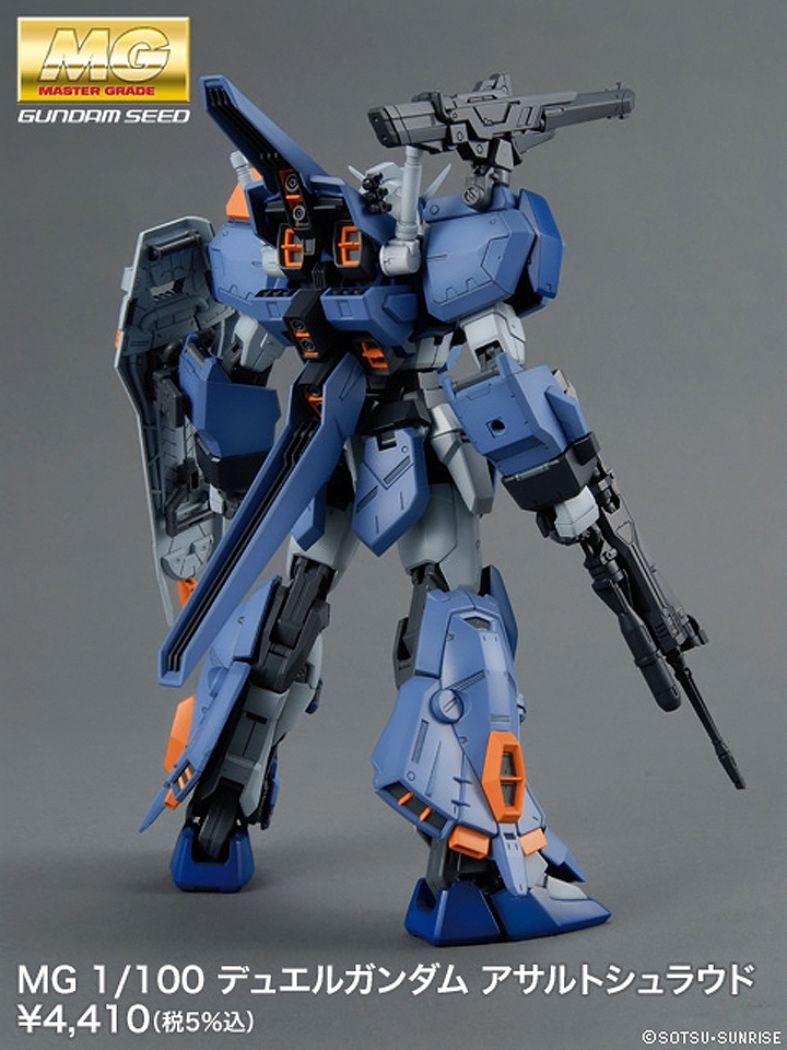 MG 1/100 GAT-X102 Duel Gundam Assault Shroud by Bandai