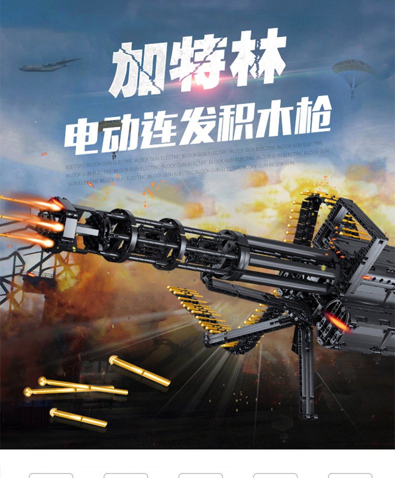 86001 Gating Gun 1422pcs