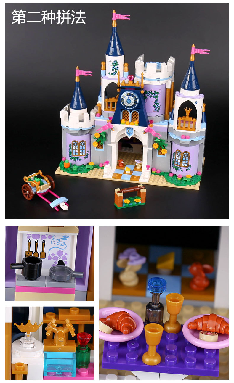 Lepin 25014 Cinderella's Dream Castle 655pcs