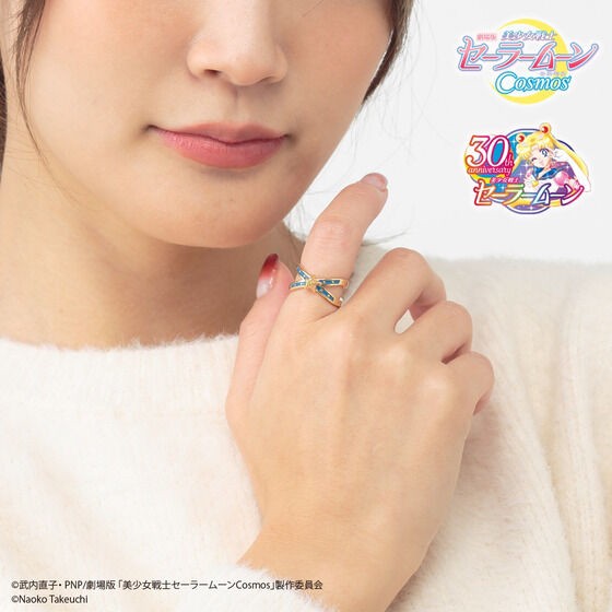 PRE-ORDER : Theatrical version "Pretty Guardian Sailor Moon Cosmos" Sailor Starlights Image Ring