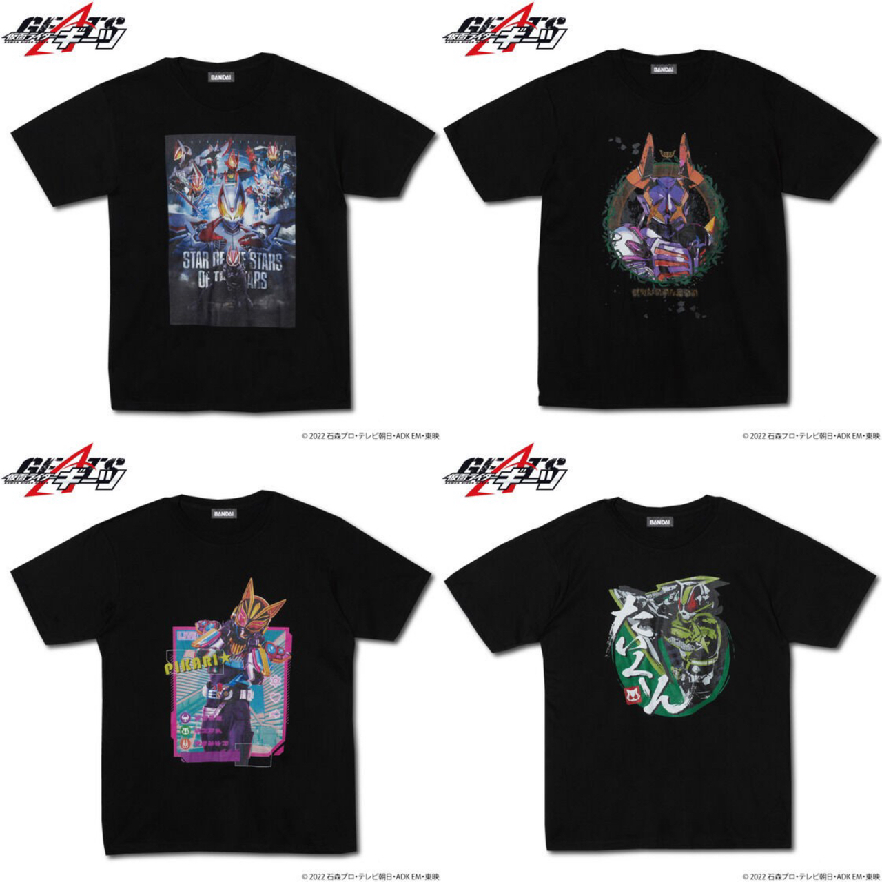 PRE-ORDER : Kamen Rider Geats Finale T-shirt