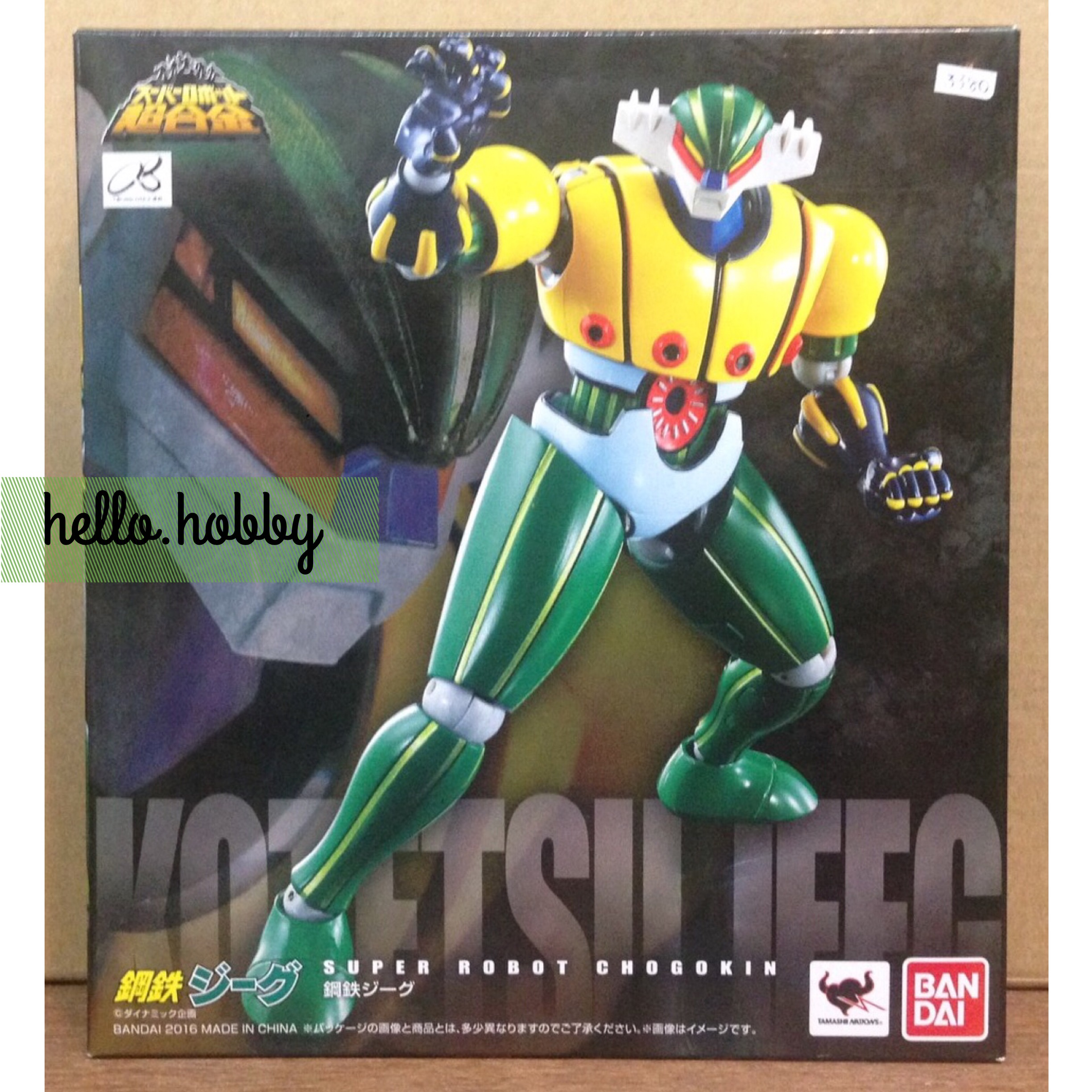 Super Robot Chogokin Steel Jeeg by Bandai