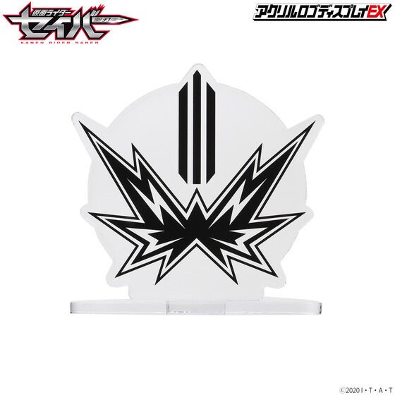 PRE-ORDER : Acrylic Logo Display EX Kamen Rider Saber/Kamen Rider Slash Emblem